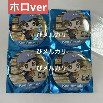 아마다 켄 캔뱃지 페르소나3R 아르베이커 R baker 홀로 레어