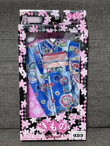 2 미사용 제니 기모노 2004