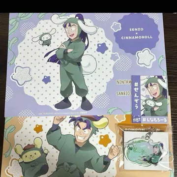 닌타마 산리오 센조 분지로