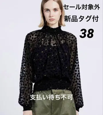 새상품/더블 스탠다드 클로징 하트 오팔 셔링 블라우스 38