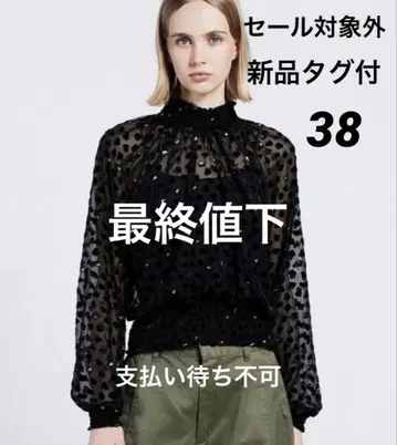 새상품/더블 스탠다드 클로징 하트 오팔 셔링 블라우스 38