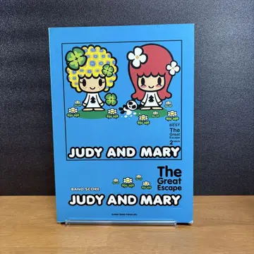 JUDY AND MARY [ the great escape ] 밴드스코어