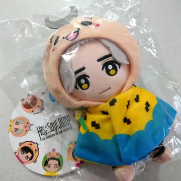 Hey! Say! JUMP 야오토메 히카루 봉제 인형