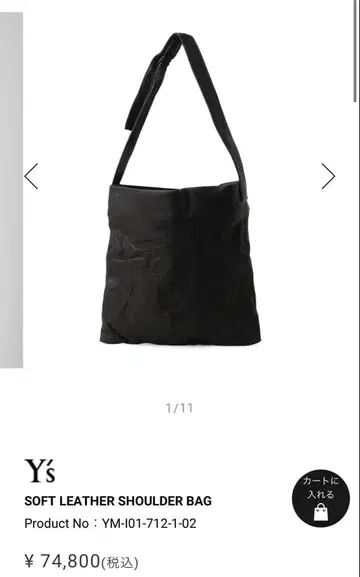 Y's 2025AW 가죽 백
