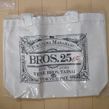 후쿠야마 마사히로 WE'RE BROS. 공식 굿즈 세트