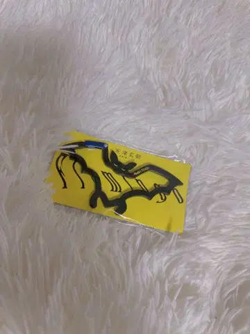 블랙 플라스틱 액세서리