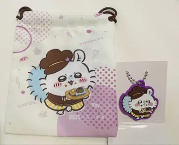COCO'S 치이카와 (먼작귀) 오리지널 러버 키링 복조리 모몽가
