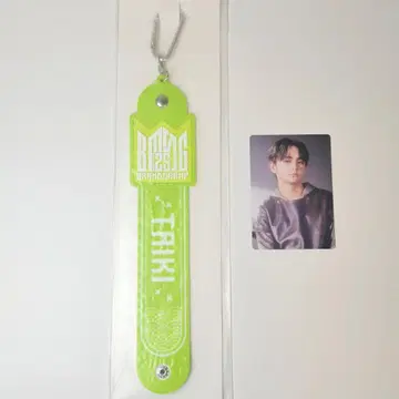 BMSG 온라인 복권 타월 홀더 TAIKI 타이키 S상