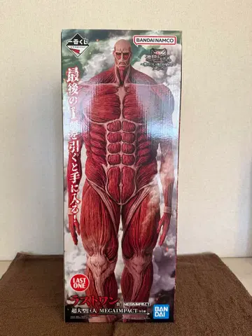 진격의 거인 제일복권 라스트 원 초 대형 거인 덤 포함