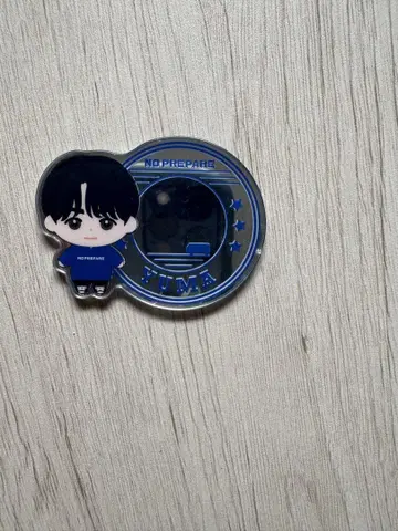 논프리 코무돗토