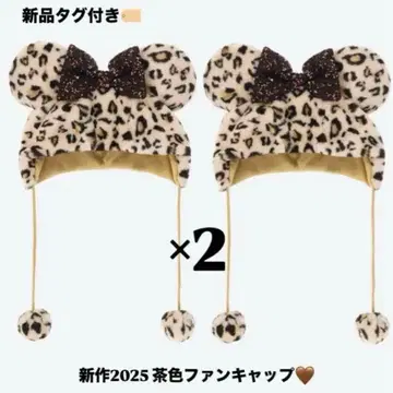 신상 2025 브라운 레오파드 무늬 팬 캡 x 2