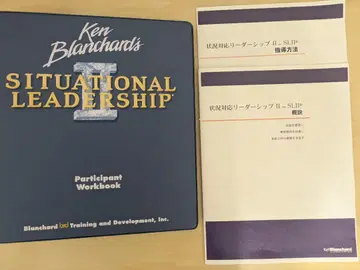 상황 대응형 리더십 2 시추에이셔널 리더십 II 워크북