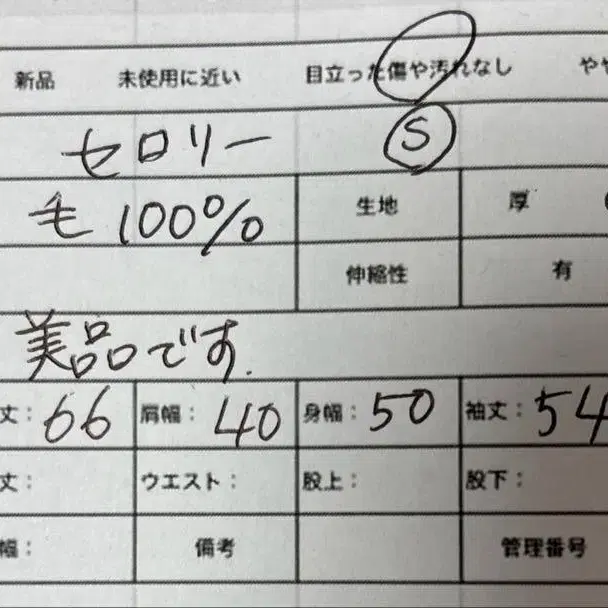 11번째 상품 이미지