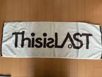 This is LAST 타월 브라운