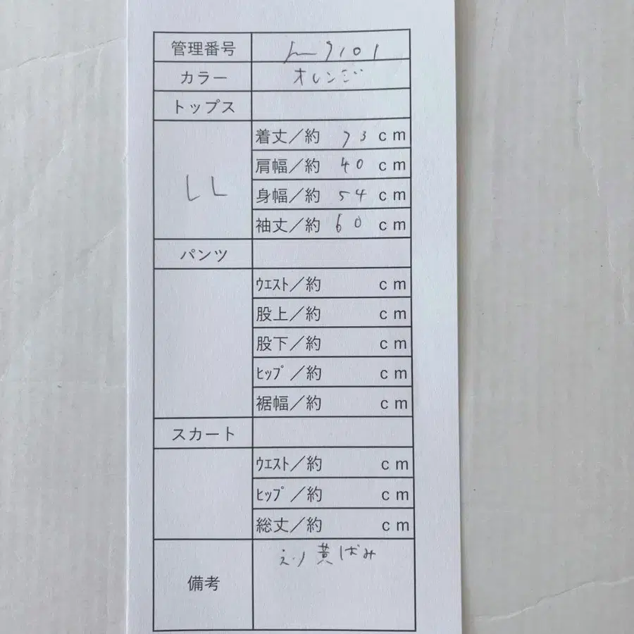 10번째 상품 이미지