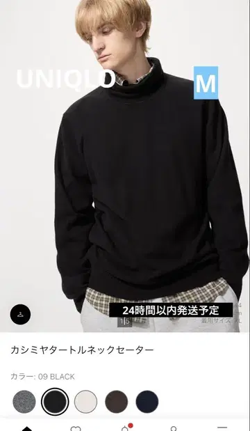 UNIQLO 캐시미어 터틀넥 스웨터 블랙 M 남성용