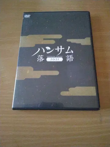 핸섬 낙어 2021 DVD