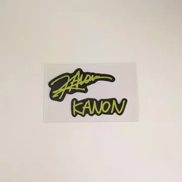 스타 글로우 라스피 스티커 카논