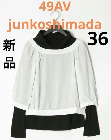 오프 터틀 풀오버 x 블라우스 앙상블 49AV.junkoshimada