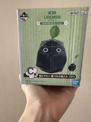 피크민 바위 피크민 제일복권