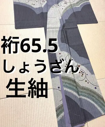 쇼잔 생 호몬기 조임 염색 무늬 없음