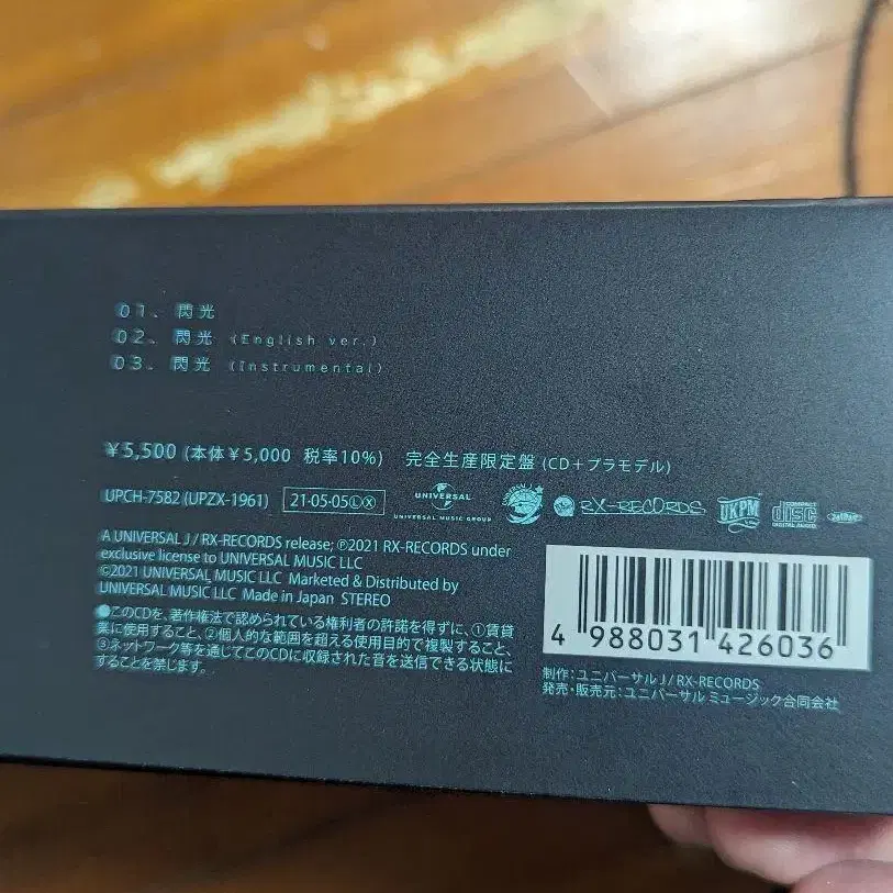 10번째 상품 이미지