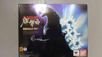 S.H.MonsterArts 고질라 1989 귀교곡