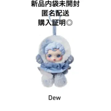 스컬 팬더 L'impressionnisme 라이트닝