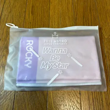 ASTRO 2019 Fan party 슬로건