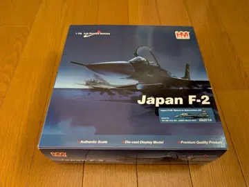 호비마스터 F-2B 제21비행대 마츠시마 기지 귀환 기념 페인팅기