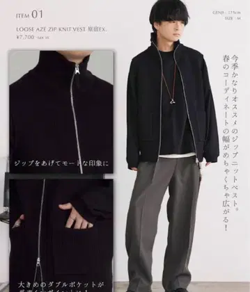WYM LOOSE AZE ZIP KNIT VEST 사이즈 S 리드롬