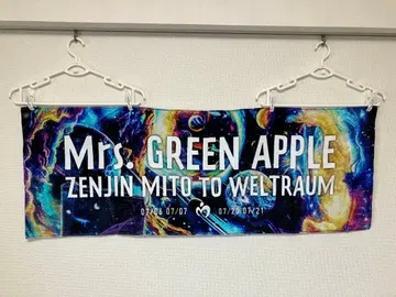 Mrs. GREEN APPLE 젠진미도와 벨트라움 타월
