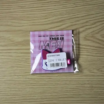 ME:I 무라카미 리논 온라인 복권 D상 헤어 클립