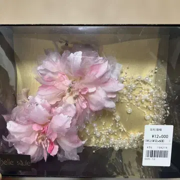 belle saule 헤어 액세서리 핑크