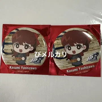 요시자와 카스미 캔뱃지 페르소나5 R baker