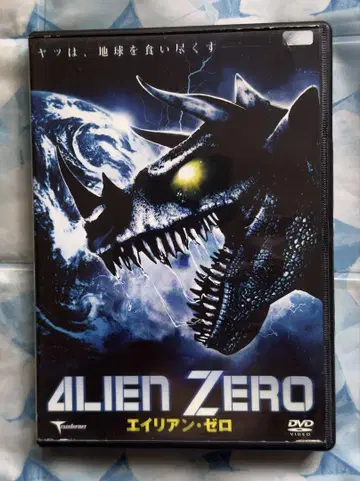 ALIEN ZERO 에이리언 제로 DVD