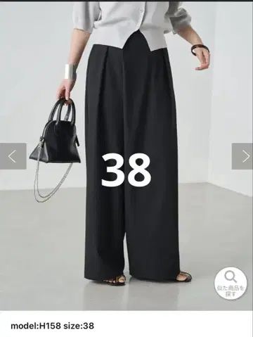 omekashi 와이드 랩 팬츠 블랙 38