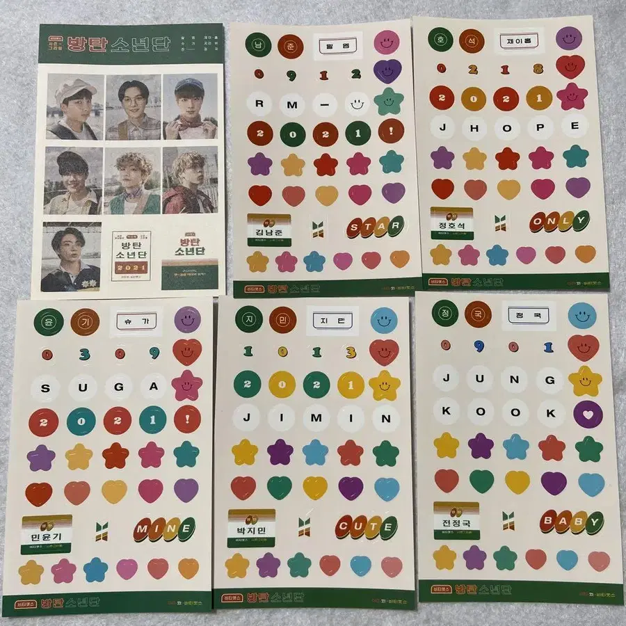 7번째 상품 이미지