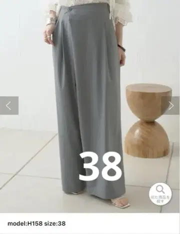 오메카시 와이드 랩 팬츠 그레이 38