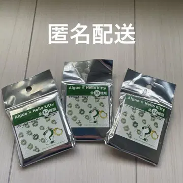 새상품 미개봉 Algae x Hello Kitty 아크릴 키링 총 32개