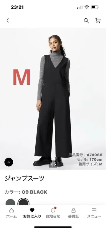 유니클로 점프수트 사이즈 M 블랙 새상품