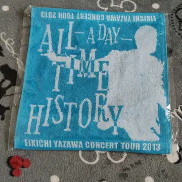 야자와 에이요시 손수건 타월 2013
