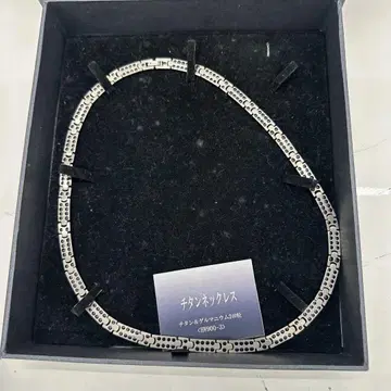 티타늄 목걸이 티타늄 & 게르마늄 목걸이 210알