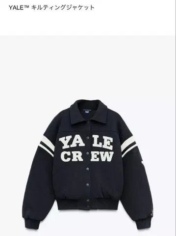 ZARA Yale 퀼팅 자켓 완판템 택 포함 미사용 새상품