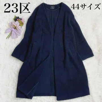 빅 사이즈 23구 보아 체스터 코트 롱 코트 XL 사이즈