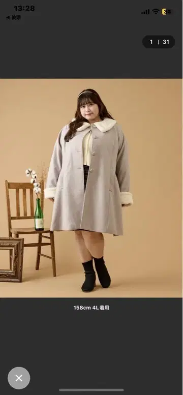 루오시 louiosy 인조 모피 카라 비쥬 버튼 코트