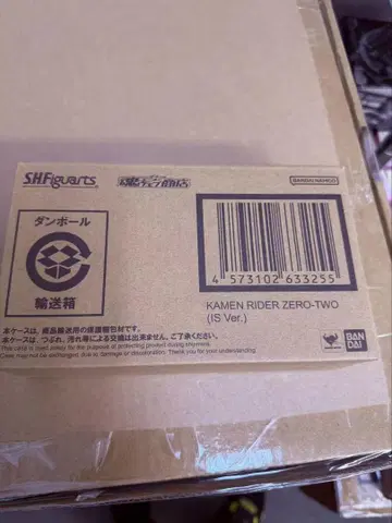 S.H.Figuarts 가면라이더 제로투 (이즈 Ver.)