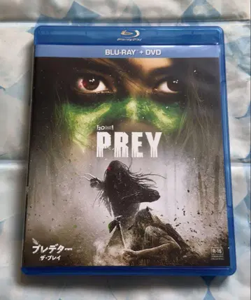 PREY Blu-ray + DVD 2 R-15