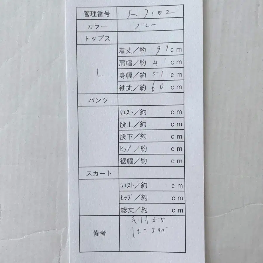 10번째 상품 이미지