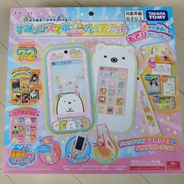 스미코구라시 스미코 스마트폰 와이드 프리미엄 세트 타카라토미 새상품